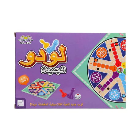 لعبة لودو ترفيهية