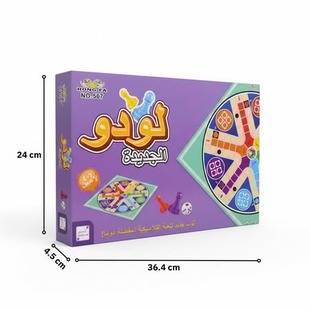 مجموعة هدايا العيد 9 ألعاب