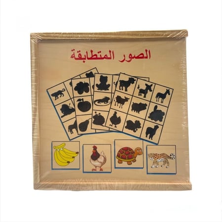 لعبة الصور المتطابقة