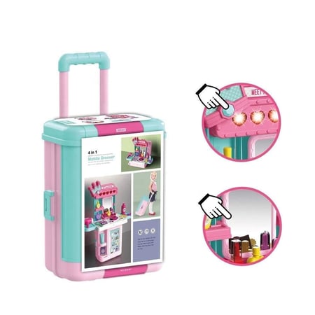 طقم تسريحة متنقلة للأطفال - 4 في 1