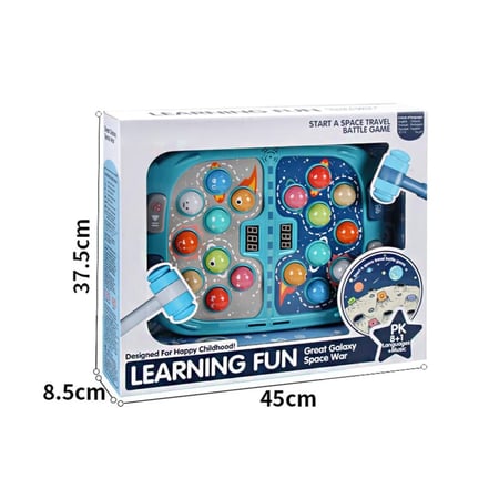 لعبة حرب المجرة للأطفال