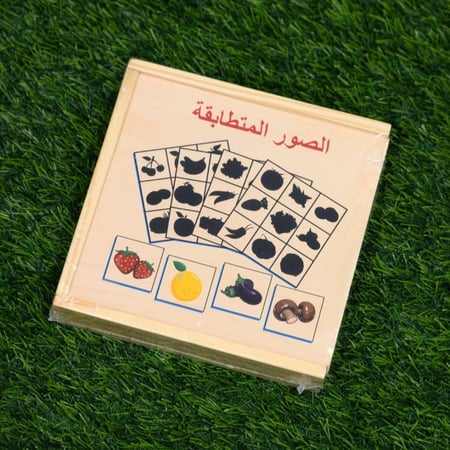 لعبة التشابه الخشبية