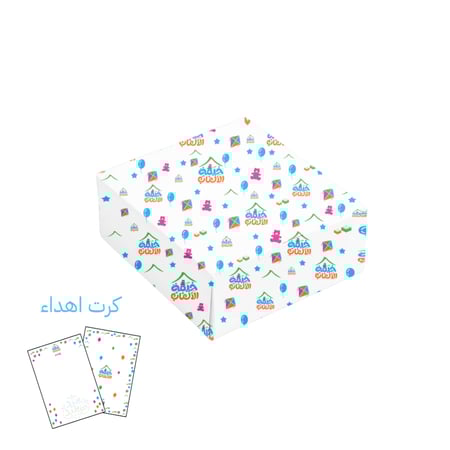 لعبة صيد السمك المغناطيسية
