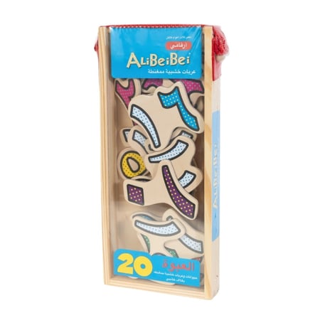 أرقام عربية خشبية