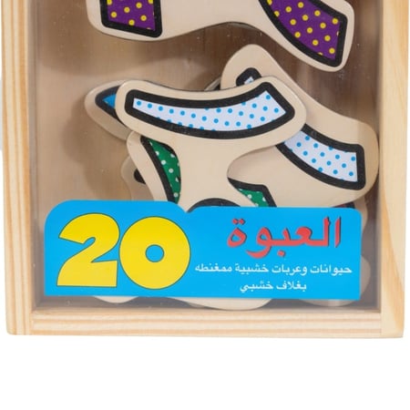 أرقام عربية خشبية