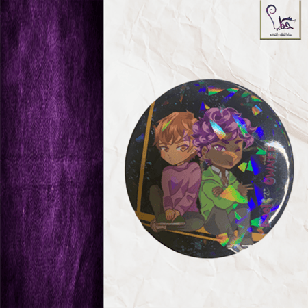 بروش - مالك الكتاب