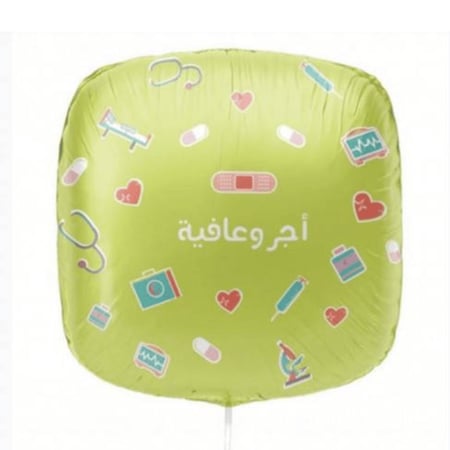 بالون قصدير  عيد ميلاد