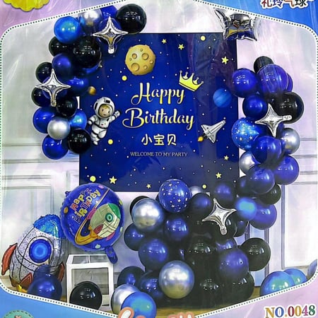 مجموعة الاحتفال بثيم رائد الفضاء