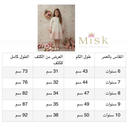 فستان روزالين الكبيرة بالؤلؤ