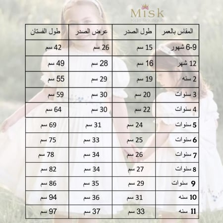 فستان ناعم مطرز