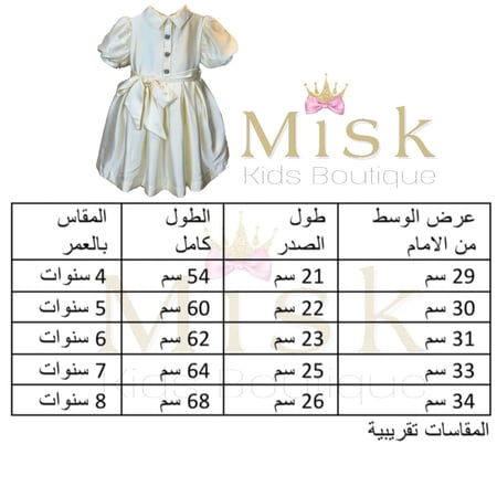 فستان حرير فاخر( عدة الوان)