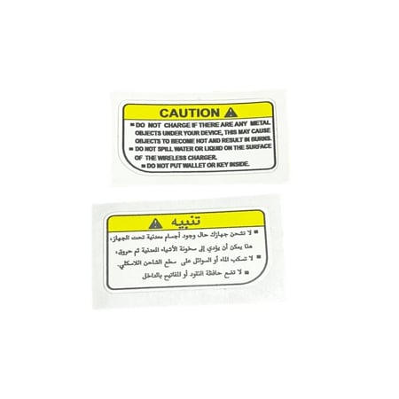 استكر الشاحن اللاسلكي