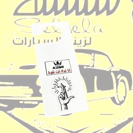 تعليقه مرايا مولفه وجه واحد
