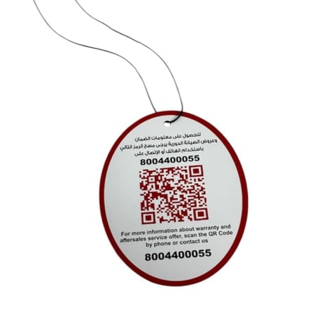 تعليقه الصيانه تويوتا