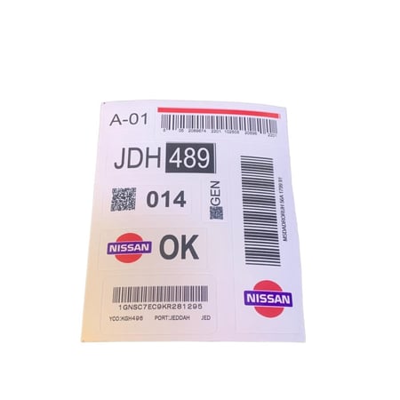 بكج استيكرات نيسان خرفشه