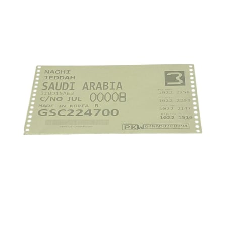 برنت أمامي وكاله هواندي