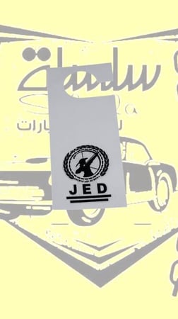 تعليقه مرايا مولفه وجه واحد