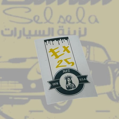 استيكر خرفشه عام