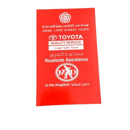 استكر وكاله تويوتا مساعدة الطريق