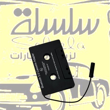 شريط كاسيت بلوتوث