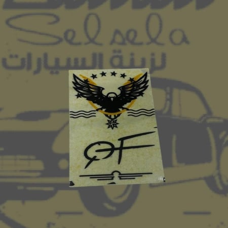 استيكر داخلي خرفشه