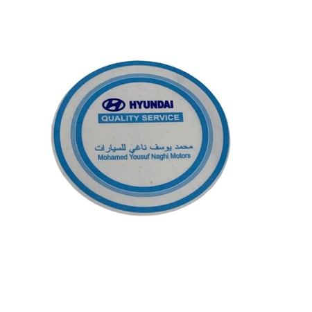 استكر  وكاله محمد يوسف ناغي