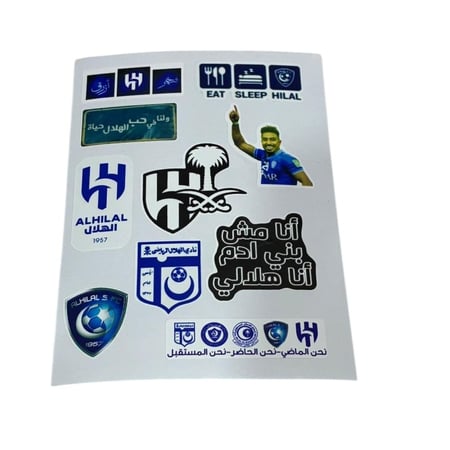 ملصقات الهلال