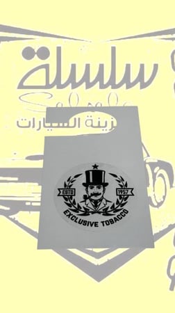 تعليقه مرايا مولفه وجه واحد