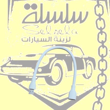 توصيله USB مرنه