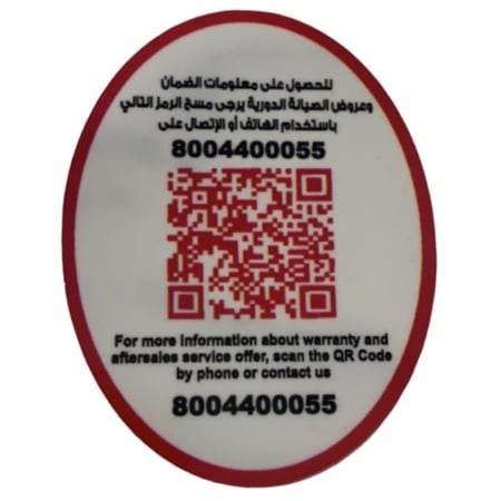 استكر الصيانه تايوتا طبق الاصل