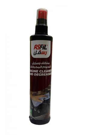 منظف المكينه والشحوم رسفل