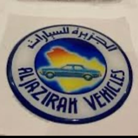 شعار توكيلات الجزيزه