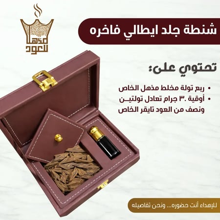 شنطة جلد ايطالي فاخرة