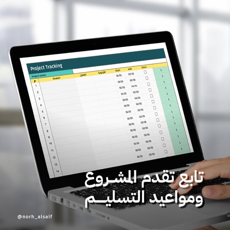 منظم التخطيط الشخصي 2025