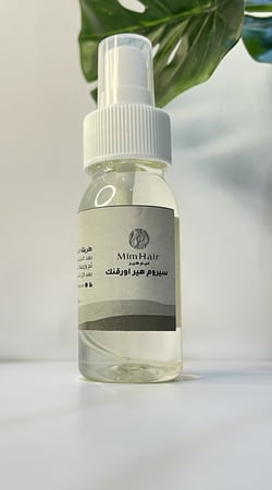 سيروم هير اورقنك