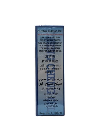 مرهم سائل لتخفيف اعراض الصداع ولدغات الحشرات
