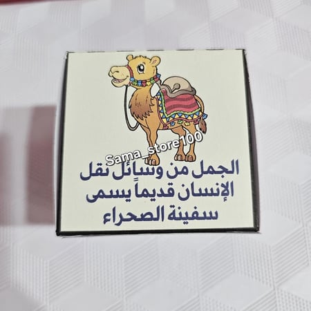 مشروع وسائل الاتصالات والمواصلات لغتي ثاني ابتدائي الفصل الدراسي الثاني pdf على شكل مكعب