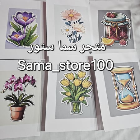 مطويات فارغة pdf جاهزة للكتابة تناسب جميع المراحل الدراسية ابتدائي متوسط ثانوي العدد 23 مطوية متنوعة ترسل على الواتساب وأنت تطبعينها