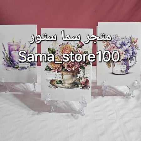 مطويات فارغة pdf جاهزة للكتابة تناسب جميع المراحل الدراسية ابتدائي متوسط ثانوي العدد 23 مطوية متنوعة ترسل على الواتساب وأنت تطبعينها
