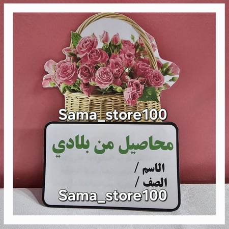 مشروع محاصيل من بلادي الطائف pdf لغتي ثاني ابتدائي الفصل الدراسي الأول