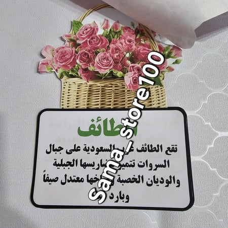 مشروع محاصيل من بلادي الطائف pdf لغتي ثاني ابتدائي الفصل الدراسي الأول