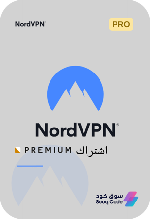 نورد في بي إن اشتراك بريميوم - NordVPN premium subscription
