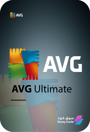 AVG التيميت  اشتراك بريميوم - AVG Ultimate premium subscription