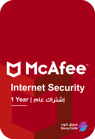 مكافي انترنت سكيورتي | Mcafee Internet Security