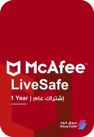 مكافي لايف سيف | McAfee LiveSafe