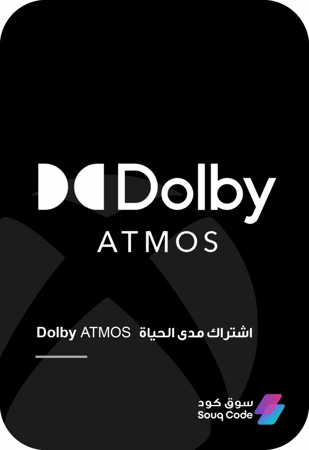 Dolby ATMOS أشتراك مدى الحياة