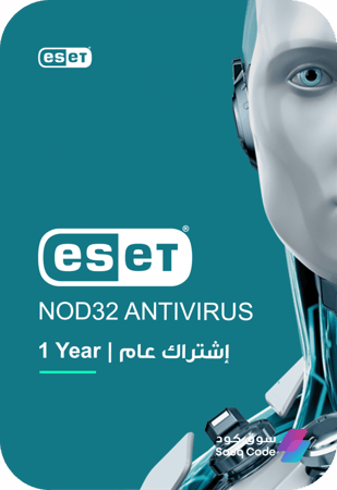 ESET NOD32 Antivirus