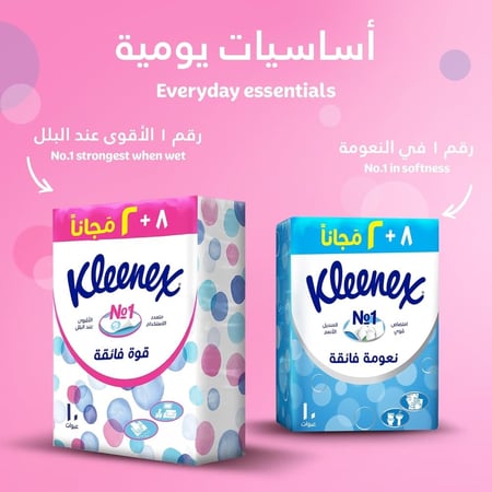 كلينيكس منديل الوجة الاقوى على البلل 130 منديل 10 عبوات