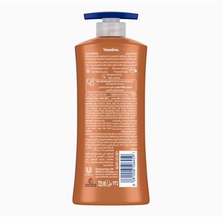 لوشن فازلين للجسم كوكو راديانت سعة 725 مل