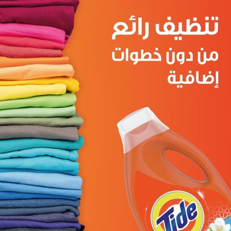 تايد سائل باور جل 2.8 لتر